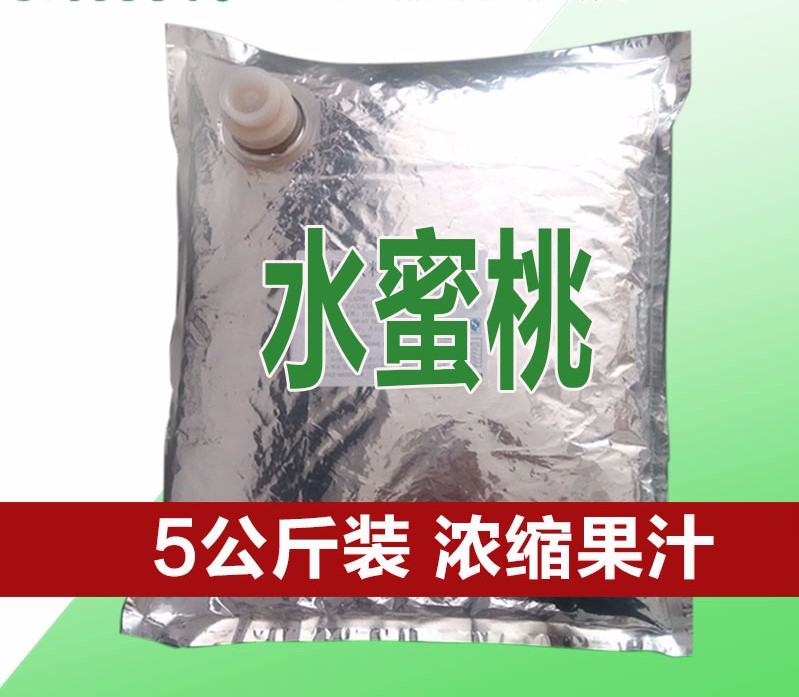 水蜜桃濃縮果汁糖漿,現調機專用BIB果汁,全辰果汁